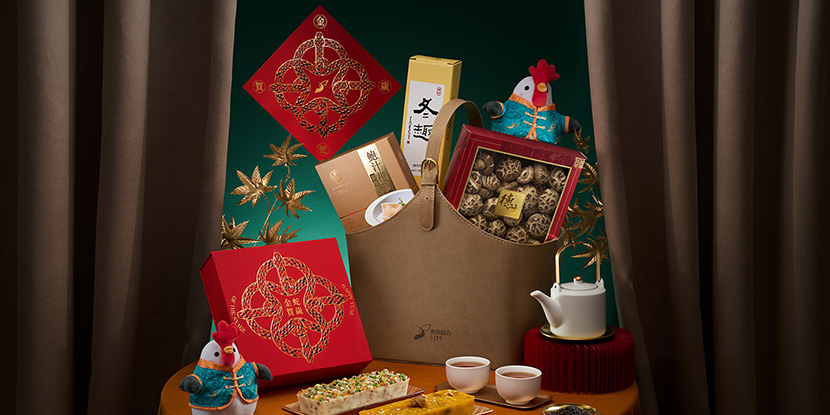 sjm-auspicious-year-of-the-snake-goodies-sjm-hampers-dt.jpg