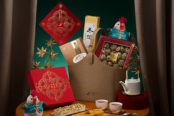 sjm-auspicious-year-of-the-snake-goodies-sjm-hampers-mb.jpg